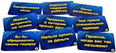 Купить Хобби Настольная игра: Соображарий: Картинки в БУКВАЕШКА
